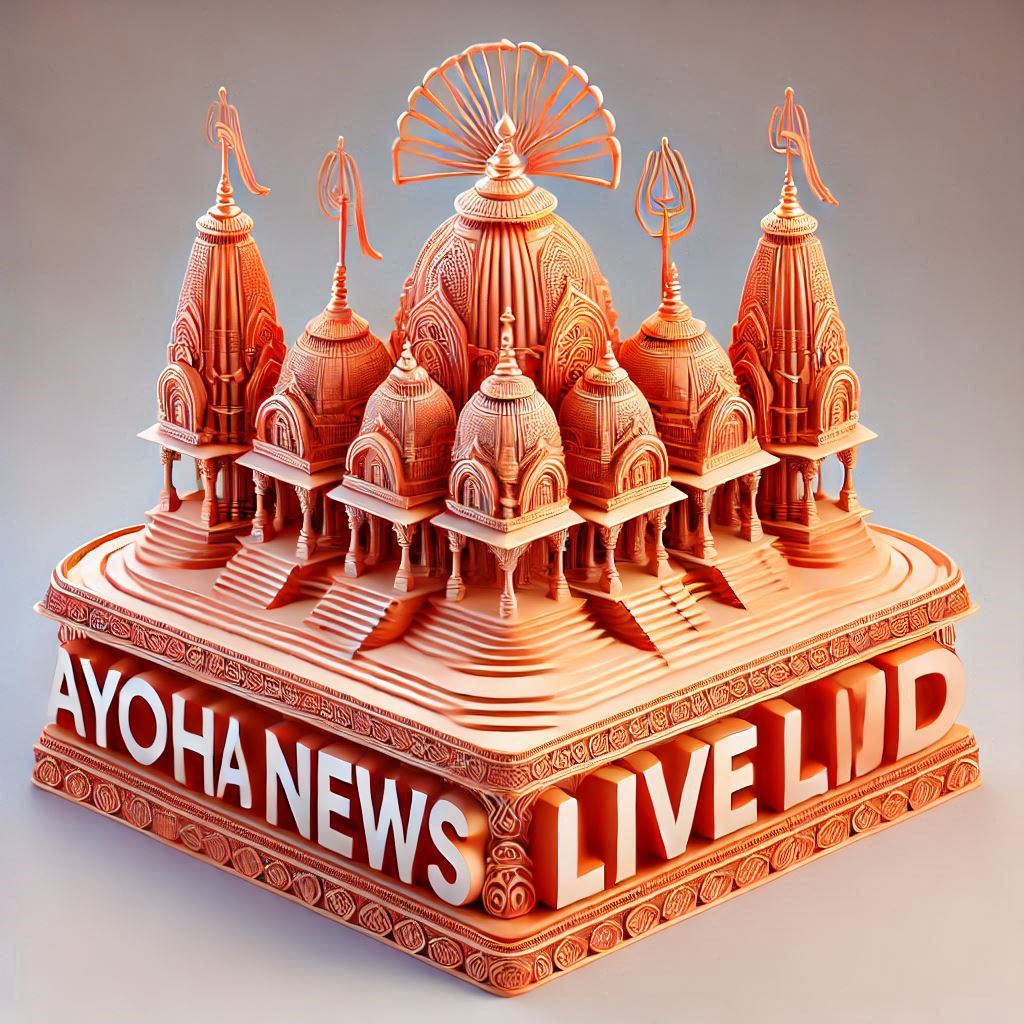 AYODHYA NEWS LIVE 3D LOGO